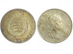 1813年德國薩克森州1 Thaler銀幣，近未使用
