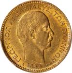 GREECE. 20 Drachmai, 1884-A. Paris Mint. George I. PCGS AU-55.