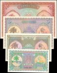 1947-60年马尔代夫国家1、2、5 & 10 卢比。四张。MALDIVES. Lot of (4). Maldivian State. 1, 2, 5 & 10 Rupees, 1947-60. 