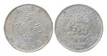 光绪年造造币总厂光绪元宝库平七钱二分，近未使用至完全未使用品