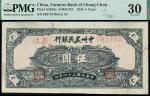 民国三十七年（1948年）中州农民银行，伍圆，PMG30Tear Repair, Ink