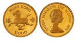 1978年香港马年1000港元生肖纪念金币