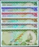 MALDIVES. Maldives Monetary Authority. 2 to 100 Rufiyaa, 1983 Issue. P-9s to 14s. Specimens. PMG Gem