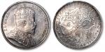 1904年英属海峡殖民地“爱德华七世国王像”壹圆银币一枚，原光，海外回流，NGC MS62