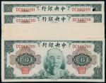 34年中央银行美钞版25元30连号