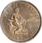 PHILIPPINES. 5 Centavos, 1906. Philadelphia Mint. PCGS PROOF-62 Gold Shield.
