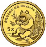 1991年熊猫纪念金币1/20盎司 NGC MS 69 China (Peoples Republic), gold 5 yuan (1/20 oz) Panda, 1991, small date 