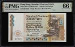 1989年渣打银行伍佰圆。(t) HONG KONG. Standard Chartered Bank. 500 Dollars, 1989. P-282a. PMG Gem Uncirculated