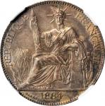 1884-A年坐洋二角银币