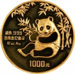1984年熊猫纪念金币12盎司 完未流通 Gold 1000 Yuan (12 Ounce), 1984. Panda Series