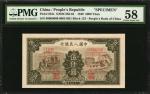 1949年第一版人民币伍仟圆。正反样张。 CHINA--PEOPLES REPUBLIC. Peoples Bank of China. 5000 Yuan, 1949. P-852s. Front 