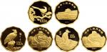 1994、1995、1997年中国人民银行发行中国近代名画系列纪念金币三枚