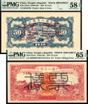 1949年第一版人民币伍拾圆，红火车大桥图，双张式票样，正背各一枚，PMG58EPQ-65EPQ