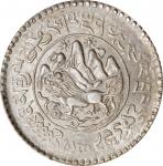 西藏桑松果木三两1946 PCGS MS 62+ CHINA. Tibet. 3 Srang, BE 16-20 (1946). Tapchi Mint. PCGS MS-62+.