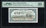 1949年中国人民银行第一版人民币一千圆「秋收」，编号 IV V III 25577114, PMG 35