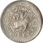 西藏狮图银币五两 PCGS MS 63