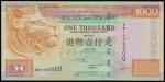 The HongKong and Shanghai Banking Corporation, $1000, 2000, lucky serial number BM1000000, orange, g