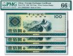 1988年中国银行外汇兑换券壹佰圆共3枚连号