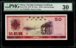 1979年中国银行外汇兑换券50元，编号ZG958843，PMG 30