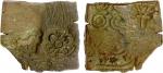 India - Ancient & Medieval. VIDISHA-ERAN: Anonymous, 1st century BC, AE rectangular unit (6.94g), Pi