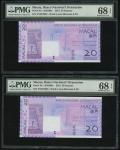 2013年澳门大西洋银行20元补版连号3枚，编号ZY073939-41，均PMG 68EPQ