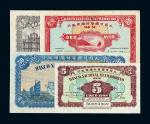 1945年大西洋国海外汇理银行纸币伍仙、壹毫、贰毫、伍毫各一枚