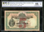 1948年印度新金山中国渣打银行5元，编号S/F 1713110,，PCGS Banknote Grading 66OPQ