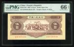 1956年中国人民银行第二版人民币黄伍圆，星水印，编号III II IV 5870445，PMG 66EPQ