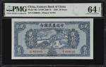 民国二十九年中国农民银行贰拾圆。(t) CHINA--REPUBLIC. Farmers Bank of China. 20 Yuan, 1940. P-465. PMG Choice Uncircu