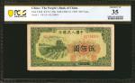 民国三十八年第一版人民币伍佰圆。CHINA--PEOPLES REPUBLIC. The Peoples Bank of China. 500 Yuan, 1949. P-846. PCGS Bank