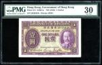 1935年香港政府1元，编号H42845，PMG 30