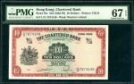 1962至1970年渣打银行10元，编号U/G 7874149，PMG 67EPQ The Chartered Bank, Hong Kong, $10, ND (1962-1970), serial