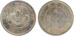 北洋造光绪34年七钱二分开云 PCGS XF Details CHIHLI: Kuang Hsu, 1875-1908, AR dollar, Peiyang Arsenal Mint, Tients