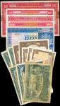 香港上海汇丰银行纸币一组20枚，包括1913年一圆，1946年一佰圆，建议预览