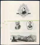 二十世纪七八十年代北京印钞厂钢版手工雕刻人像、风景、动物作品及水印钞纸八张一套，计五套，保存完好