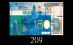 2009年香港渣打银行150周年一佰伍拾圆，及1995、2008年汇丰、渣打、中银贰拾圆不同字冠同票号三枚，共四枚。150八五新，馀未使用2009 Standard Chartered Bank 15