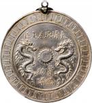 大清钦差大臣赏给功牌无币值大型 PCGS UNC Details  CHINA. Silver Medal of Merit for the Qing Dynasty, ND (1896)