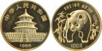 China PR.; 1986, "Giant Panda amongst bamboo", gold coin $100, KM#135, weight 31.13g., 0.999 gold 0.