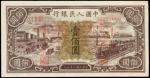 CHINA--PEOPLES REPUBLIC. Peoples Bank of China. 100 Yuan, 1948. P-807s.