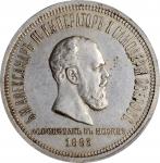 RUSSIA. Ruble, 1883. Alexander III. PCGS AU-53 Gold Shield.