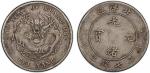 北洋造光绪34年七钱二分普通 PCGS VF 30 China - Provincial，CHIHLI: Kuang Hsu, 1875-1908, AR dollar, Peiyang Arsena