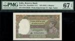 Reserve Bank of India, 5 rupees, ND (1937), serial number J/30 416539, brown and green, George VI at
