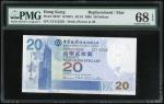 2005年中国银行20元，补号ZZ115236，PMG 68EPQ