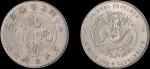 1898年二十四年安徽省造光绪元宝三钱六分银币