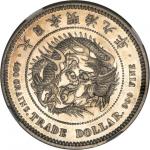 JAPAN. Trade Dollar, Year 9 (1876). NGC AU-58.