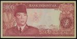 1960年印度尼西亚壹佰盾，PMG 66，颜色罕见