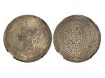 1868年香港一圆银币，NGC AU58，H.F.Bowker 藏品这枚精美的1868年一圆银币带有原味包浆，原光饱满，很有升分潜力。
