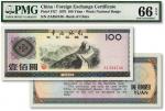 1979年中国银行外汇兑换券壹佰圆，纹路清晰，色彩浓郁，全新（季军分）