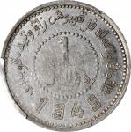 新疆省造造币厂铸壹圆双1949 PCGS AU Details CHINA. Sinkiang. Dollar, 1949. Sinkiang Pouring Factory Mint