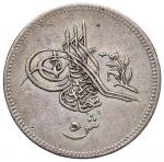 World coins and medals. EGITTO Abdul Aziz (1861-1876) 5 Qirsh 1277/12 (1871) - KM 254a AG (g 6 99) R